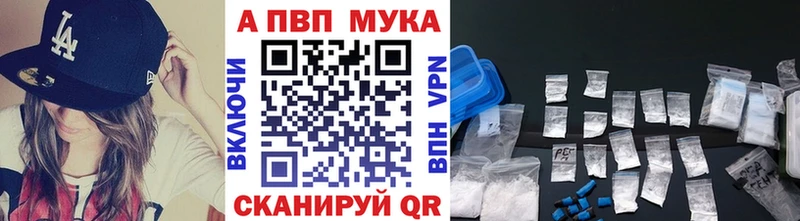 купить   гидра зеркало  APVP Соль  Моздок 