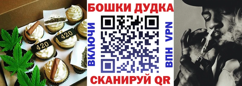 кракен как зайти Моздок Еда ТГК конопля