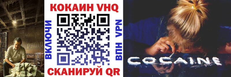 Cocaine VHQ KRAKEN ссылка Моздок