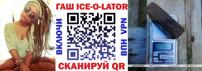 Гашиш VHQ  закладка  Моздок 