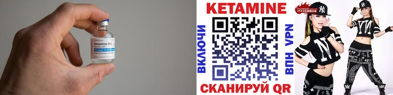 КЕТАМИН VHQ  кракен ТОР  Моздок 