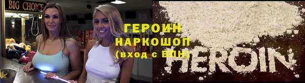 синтетический гашиш Богданович