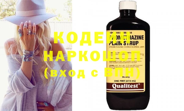 MESCALINE Богородицк