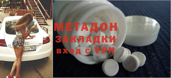 гидропоника Богородск