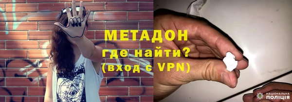 MESCALINE Богородицк
