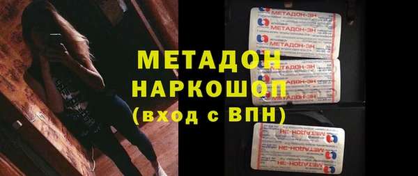 синтетический гашиш Богданович