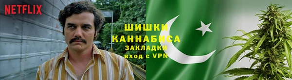 синтетический гашиш Богданович