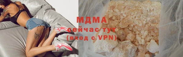 синтетический гашиш Богданович