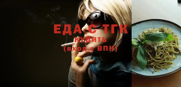 MESCALINE Богородицк