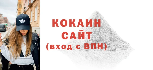 синтетический гашиш Богданович