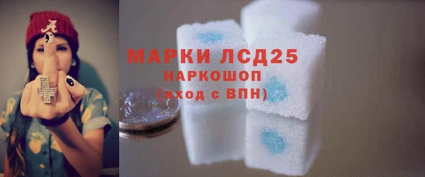 синтетический гашиш Богданович