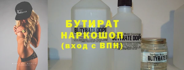 гидропоника Богородск