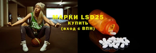 мескалин Покров