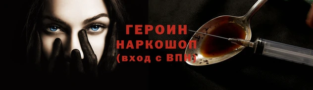 синтетический гашиш Богданович