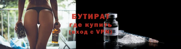 синтетический гашиш Богданович