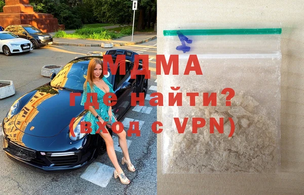 гидропоника Богородск
