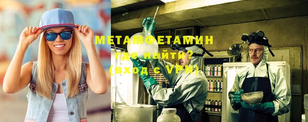 MESCALINE Богородицк