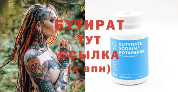MESCALINE Богородицк