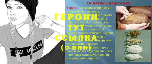 синтетический гашиш Богданович