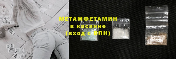 синтетический гашиш Богданович