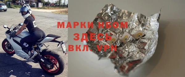 MESCALINE Богородицк