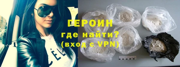 MESCALINE Богородицк
