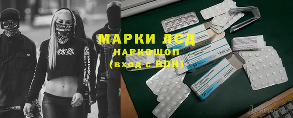 MESCALINE Богородицк