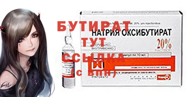 гидропоника Богородск