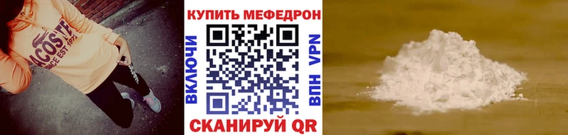 мега ссылка  Моздок  Меф кристаллы 