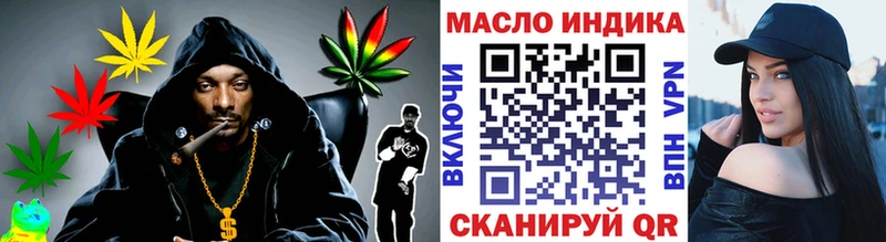 Дистиллят ТГК вейп  Моздок 